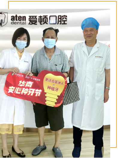 王丁元医生荣誉现场