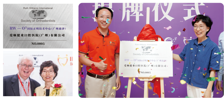 RW矫正授权牌仪式